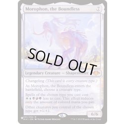 画像1: [EX+]限りないもの、モロフォン/Morophon, the Boundless《英語》【Reprint Cards(The List)】