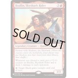 空鮫の乗り手、ブラーリン/Brallin, Skyshark Rider《英語》【Reprint Cards(The List)】