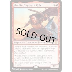 画像1: 空鮫の乗り手、ブラーリン/Brallin, Skyshark Rider《英語》【Reprint Cards(The List)】