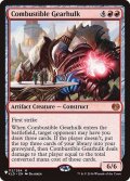 焼却の機械巨人/Combustible Gearhulk《英語》【Reprint Cards(The List)】