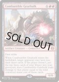 焼却の機械巨人/Combustible Gearhulk《英語》【Reprint Cards(The List)】