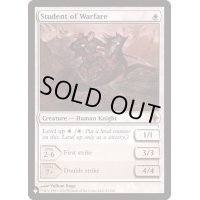 闘争の学び手/Student of Warfare《英語》【Reprint Cards(The List)】