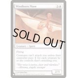 風生まれの詩神/Windborn Muse《英語》【Reprint Cards(The List)】