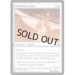 画像1: 風生まれの詩神/Windborn Muse《英語》【Reprint Cards(The List)】