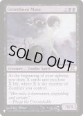 [EX]墓生まれの詩神/Graveborn Muse《英語》【Reprint Cards(The List)】