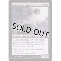 墓生まれの詩神/Graveborn Muse《英語》【Reprint Cards(The List)】