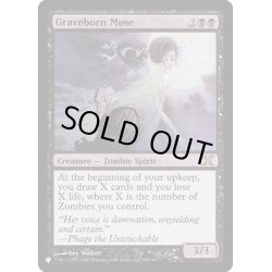 画像1: 墓生まれの詩神/Graveborn Muse《英語》【Reprint Cards(The List)】