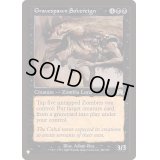 墓地生まれの君主/Gravespawn Sovereign《英語》【Reprint Cards(The List)】