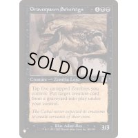 墓地生まれの君主/Gravespawn Sovereign《英語》【Reprint Cards(The List)】
