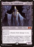 [EX+]不浄なる者、ミケウス/Mikaeus, the Unhallowed《英語》【Reprint Cards(The List)】