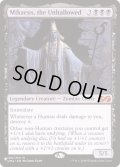 [PLD]不浄なる者、ミケウス/Mikaeus, the Unhallowed《英語》【Reprint Cards(The List)】