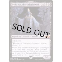 不浄なる者、ミケウス/Mikaeus, the Unhallowed《英語》【Reprint Cards(The List)】