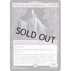 画像1: [EX]不浄なる者、ミケウス/Mikaeus, the Unhallowed《英語》【Reprint Cards(The List)】