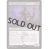 アンデッドの大臣、シディシ/Sidisi, Undead Vizier《英語》【Reprint Cards(The List)】