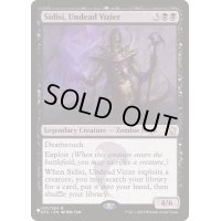 [EX]アンデッドの大臣、シディシ/Sidisi, Undead Vizier《英語》【Reprint Cards(The List)】