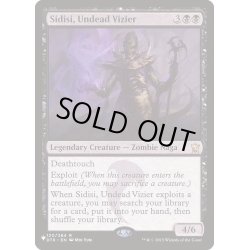 画像1: [EX+]アンデッドの大臣、シディシ/Sidisi, Undead Vizier《英語》【Reprint Cards(The List)】