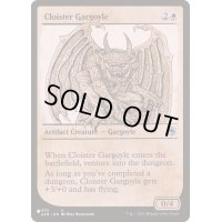 回廊のガーゴイル/Cloister Gargoyle《英語》【Reprint Cards(The List)】