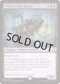原野の魔女/Witch of the Moors《英語》【Reprint Cards(The List)】