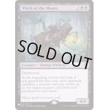 原野の魔女/Witch of the Moors《英語》【Reprint Cards(The List)】