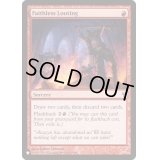 [EX](DDK)信仰無き物あさり/Faithless Looting《英語》【Reprint Cards(The List)】
