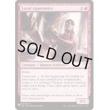 忠実な弟子/Loyal Apprentice《英語》【Reprint Cards(The List)】
