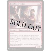 忠実な弟子/Loyal Apprentice《英語》【Reprint Cards(The List)】
