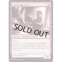 画像1: 忠実な弟子/Loyal Apprentice《英語》【Reprint Cards(The List)】