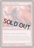 月の大魔術師/Magus of the Moon《英語》【Reprint Cards(The List)】