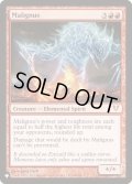 害霊/Malignus《英語》【Reprint Cards(The List)】