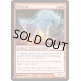 害霊/Malignus《英語》【Reprint Cards(The List)】