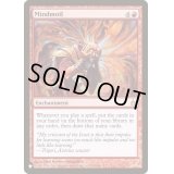 精神の骨折り/Mindmoil《英語》【Reprint Cards(The List)】