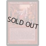 泥棒の競り/Thieves' Auction《英語》【Reprint Cards(The List)】