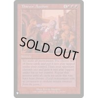 泥棒の競り/Thieves' Auction《英語》【Reprint Cards(The List)】