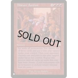 画像1: 泥棒の競り/Thieves' Auction《英語》【Reprint Cards(The List)】