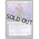 群れの声、アーリン/Arlinn, Voice of the Pack《英語》【Reprint Cards(The List)】