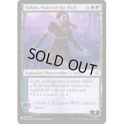 画像1: [EX+]群れの声、アーリン/Arlinn, Voice of the Pack《英語》【Reprint Cards(The List)】