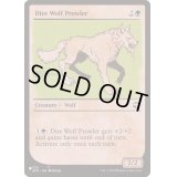 うろつくダイア・ウルフ/Dire Wolf Prowler《英語》【Reprint Cards(The List)】