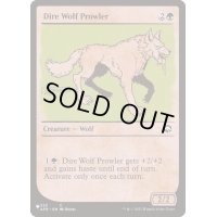 うろつくダイア・ウルフ/Dire Wolf Prowler《英語》【Reprint Cards(The List)】