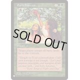 早摘み/Early Harvest《英語》【Reprint Cards(The List)】