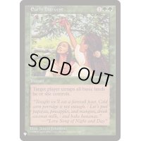 早摘み/Early Harvest《英語》【Reprint Cards(The List)】
