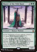野生の狩りの達人/Master of the Wild Hunt《英語》【Reprint Cards(The List)】