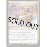 [EX]突然の衰微/Abrupt Decay《英語》【Reprint Cards(The List)】