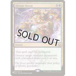 画像1: 突然の衰微/Abrupt Decay《英語》【Reprint Cards(The List)】