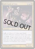 [EX+]アンクスの死者の王/Lich Lord of Unx《英語》【Reprint Cards(The List)】