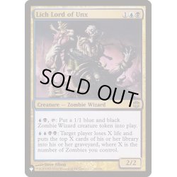 画像1: [EX+]アンクスの死者の王/Lich Lord of Unx《英語》【Reprint Cards(The List)】