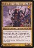 [EX+]裏切り者の王、セドリス/Sedris, the Traitor King《英語》【Reprint Cards(The List)】