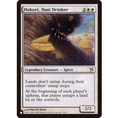 塵を飲み込むもの、放粉痢/Hokori, Dust Drinker《英語》【Reprint Cards(The List)】