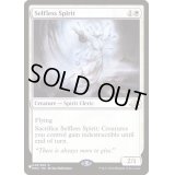 [PLD]無私の霊魂/Selfless Spirit《英語》【Reprint Cards(The List)】