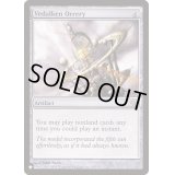 [EX]ヴィダルケンの宇宙儀/Vedalken Orrery《英語》【Reprint Cards(The List)】