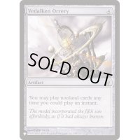[EX]ヴィダルケンの宇宙儀/Vedalken Orrery《英語》【Reprint Cards(The List)】